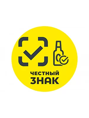 честный знак маркировка фотоаппаратов и вспышек